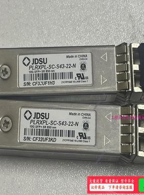 光纤模块 JDSU 10G PLRXPL-SC-S43-22【议价】