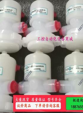 FURON圣戈班回吸阀SBVM-144-SCR-F6 原装【议价】