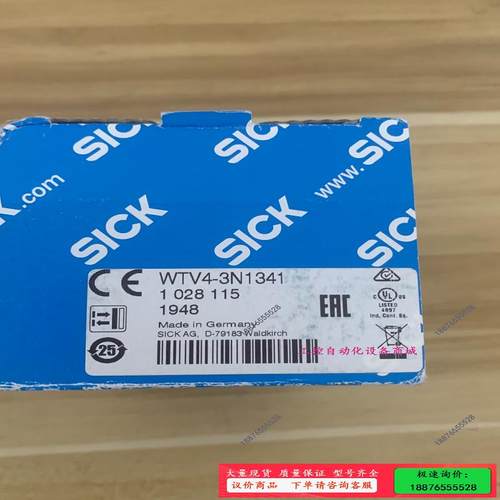 包装德国SICK西克WTV4-3N1341货号10281【议价】