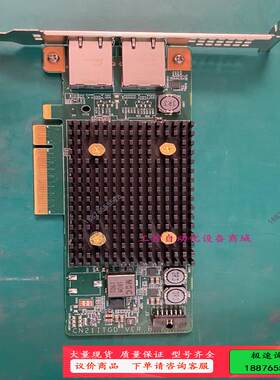 Huawei/原装万兆网卡SP331 x550T2原装拆【议价】