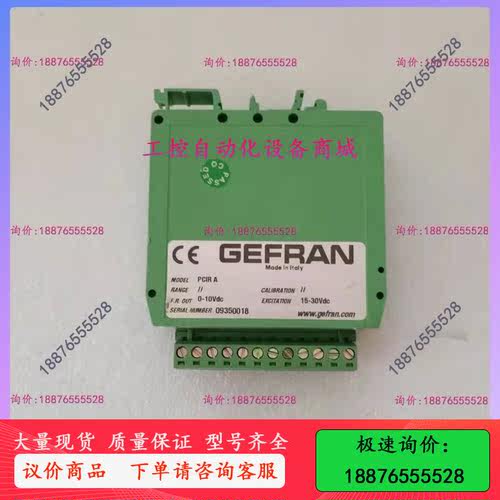 杰弗伦变器 GEFRAN PCIR A-议价出