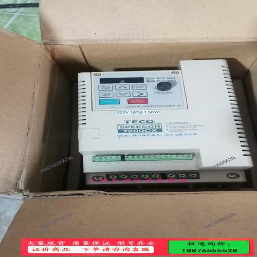 议价议价东元7200CX系列变频器   220V  1.5KW议价【议价】
