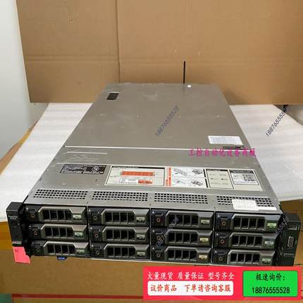 原装16盘戴尔R730xd E5-2650v4×2 24核4【议价】
