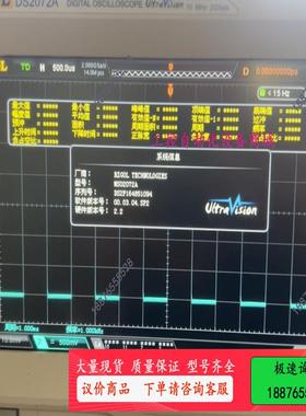 普源RIGOL  DS2072A.   70MHz. 2GS【议价】