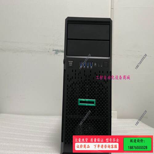 特价 惠普ML30gen9 侧盖微微变形 e3-1220v6【议价】