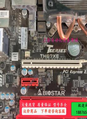 映泰妖板TH67XE. VER:5.3 豪华主板便宜出.【议价】