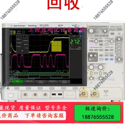 DSOX3052A.MSOX3052A.DSOX3054A仪【议价】