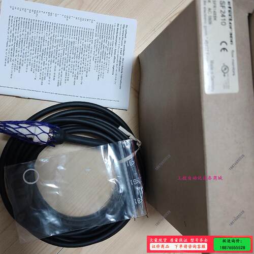 IFM SF2410 陶瓷 流量传感器【议价】