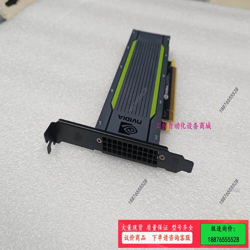英伟达TESLA  T4 16G 高性能图灵架构GPU【议价】