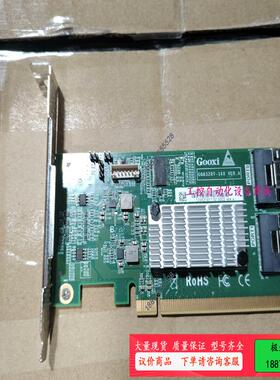 G0832RT-16X 国鑫/Gooxi G0832RT-1【议价】