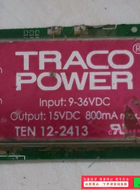 TEN12-2414。TAP4811，TEN10-2415【议价】