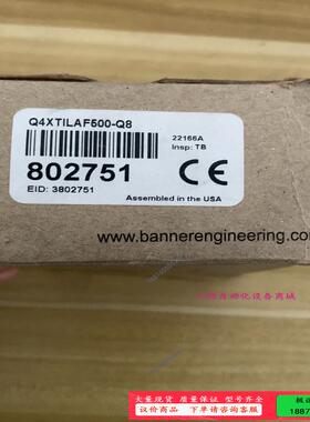 BANNER美国邦纳  Q4XTILAF500-Q8激光测距【议价】