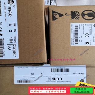 议价 L35E 1794 AB罗克韦尔模块