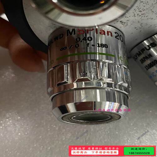 ULWD MSPlan电动物镜盘 鼻轮  控制器线缆 5孔【议价】