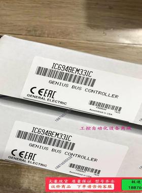 IC693CPU331  IC694BEM331模块【议价】