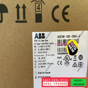 03E 议价 03A3 1.1kw ABB变频器ACS150