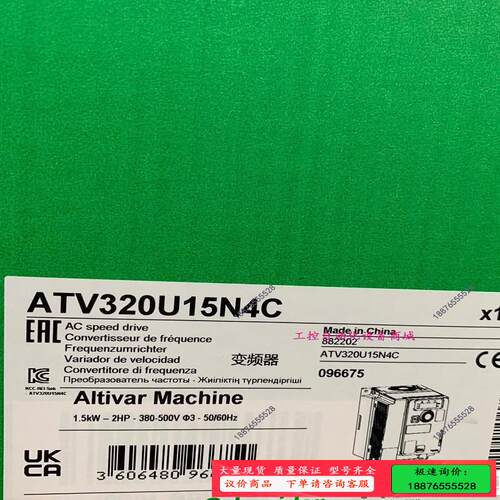 德变频ATV320U15N4C 1.5kW ，，【议价】