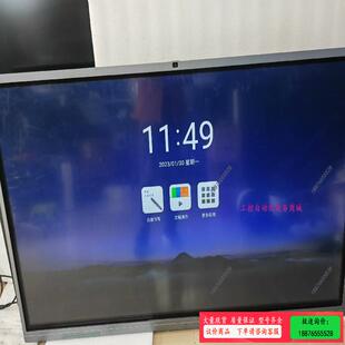 MAXHUB二代65寸会议平板型号：S65FD分辨率4K分辨【议价】