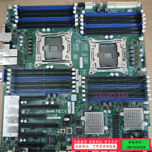 SUPERMICRO/超微 X10DRI-T4+ 主板【议价】