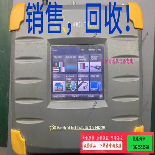 昆腾quantum 780E 780AH 780BH发生器转【议价】