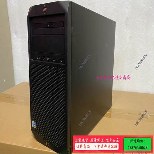惠普Z2 G4工作站 i7-8700K 8G 512G 10【议价】