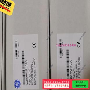 议价 IC200PWR102C 模块