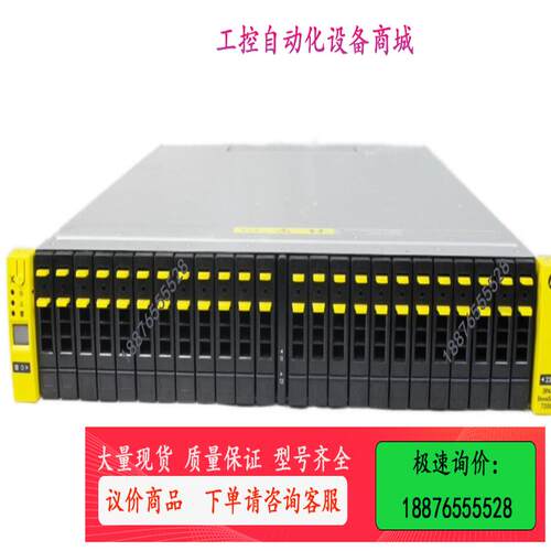 HP 3par  7200C 7440C  7450C  7【议价】