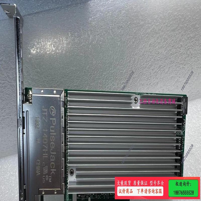 x710t4 x710-t4超微aoc-stg-i4t【议价】