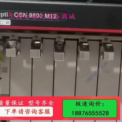 OSN9800 UPS M12 U16 M24，要求原包【议价】