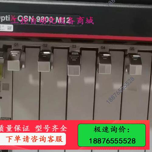 OSN9800 UPS M12 U16 M24，要求原包【议价】