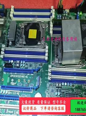 EP2C612D16C-4L ASROCKRACK 永擎双路【议价】