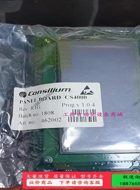 Panel Board CS4000 462002   康士【】