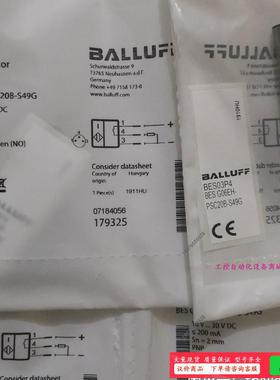 BALLUFF巴鲁夫 BES03P4 BES G06EH-P【议价】