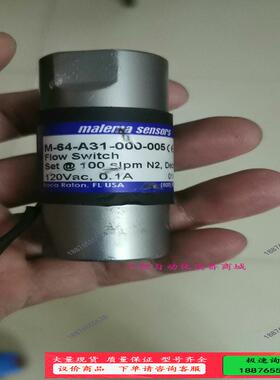 malema sensors流量开关M-64-A31-000【议价】