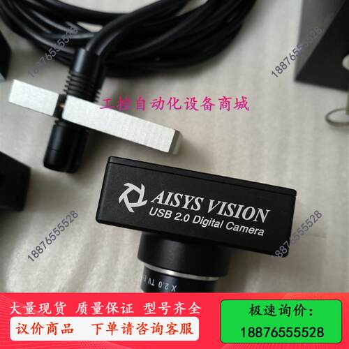 AISYS VISION Altair U36NIO工业相机-议价出