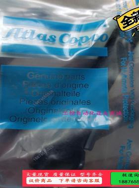 ATLAS COPCO 4210013590 funktio【议价】