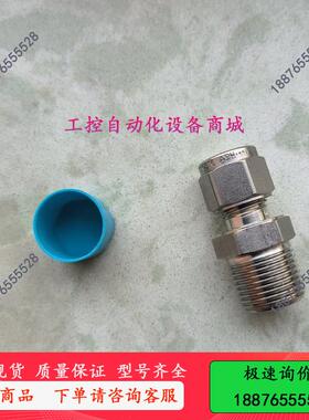 Swagelok世伟洛克SS-600-1-6卡套管接头3/8-议价出