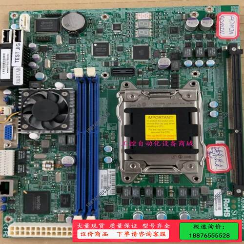 X9sre-Ds018 X9SRE-DS018 主板  瑕疵【议价】