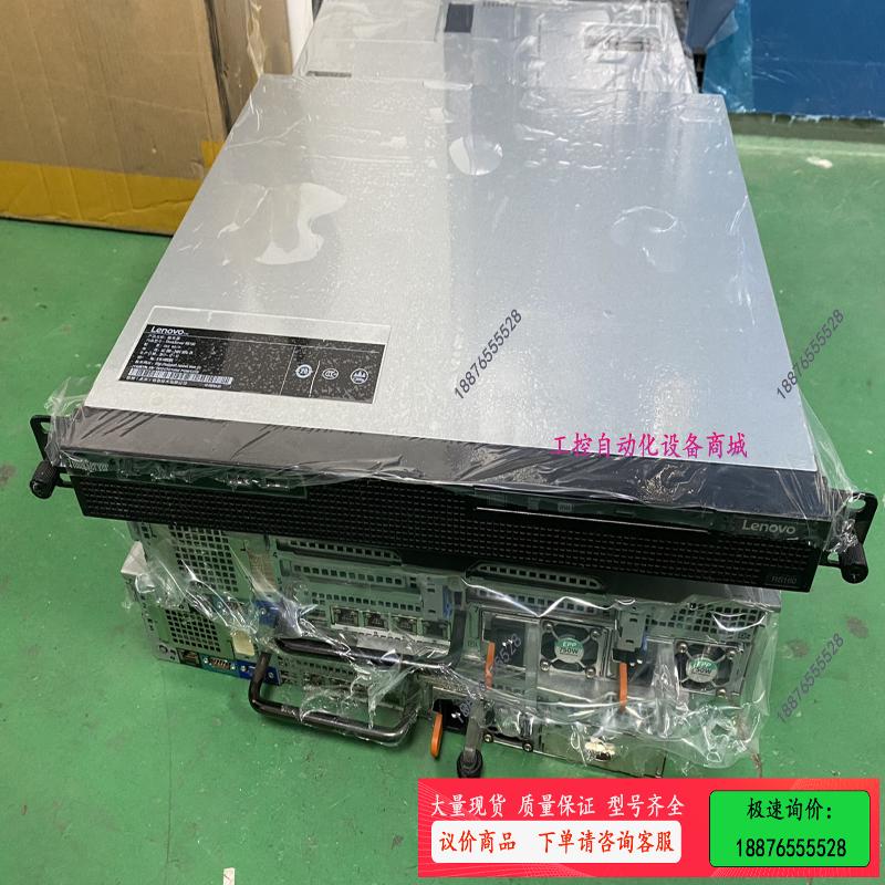 联想rs160软路由机架式服务器 交换机大小 ERP 1u单【议价】