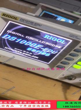 RIGOL    普源DS1072E一EDU。 70MHz.【议价】