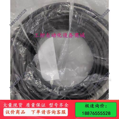 10米连接器线 ...-议价