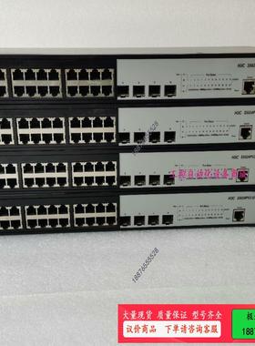 机房下架.S5024PV2-EI千兆交换机，机器测试正【议价】