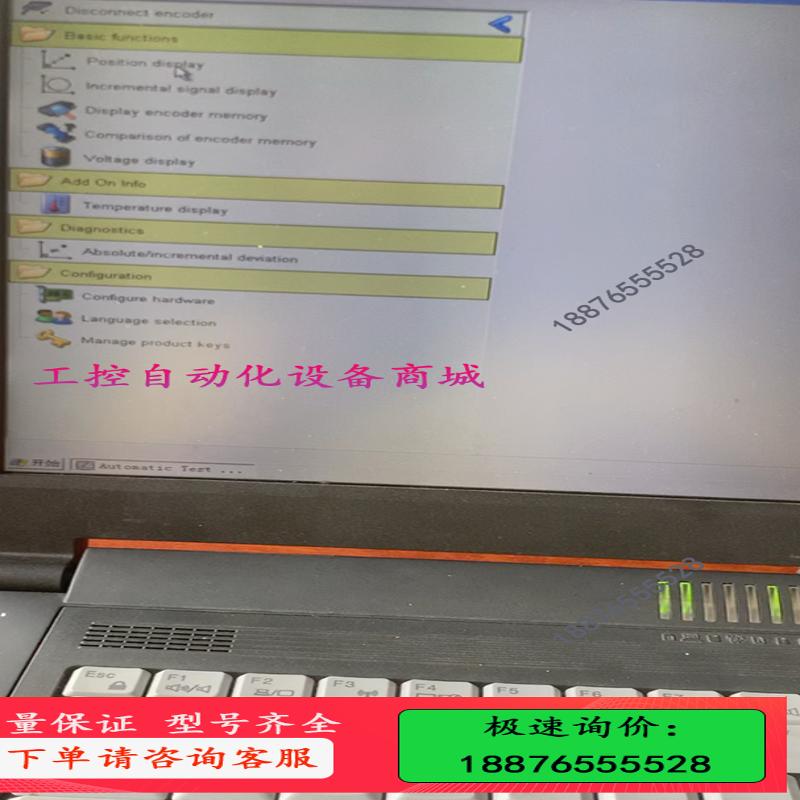 海德汉 RCN 729 32768线 圆光栅【议价】