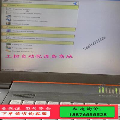 海德汉 RCN 729 32768线 圆光栅【议价】