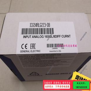 议价 IC694ALG223 模块