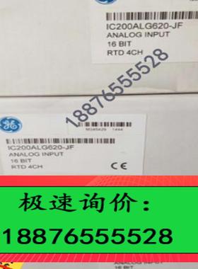 GE 模块 IC200ALG620-JF【议价】