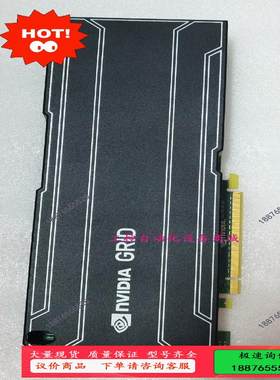 原装拆机NVIDIA GRID K1 16G显卡虚拟化加速云【议价】