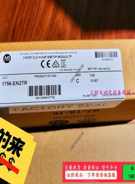 AB罗克韦尔模块 1756-EN2TR【议价】