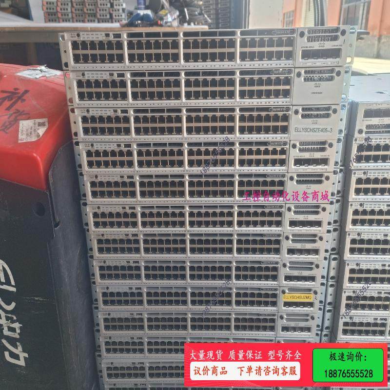 思科 WS-C3850-48P-L 48口全千兆POE交换机【议价】,3C数码配件,其它配件,淘宝优惠券,粉丝福利购,淘宝优惠卷