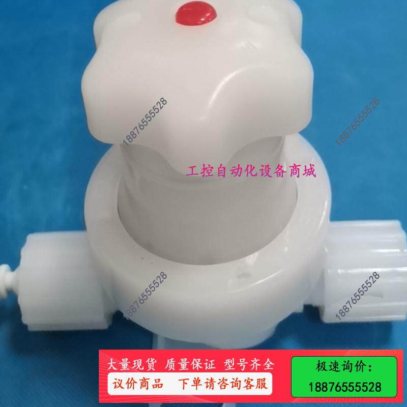 PFA手动阀隔膜阀原装Entegris英特格PFA手动阀DS【议价】